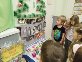 Экспозиция "Как мама и папа ждали Деда Мороза" Экспозиция "Как мама и папа ждали Деда Мороза".