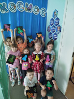 День космонавтики День космонавтики.