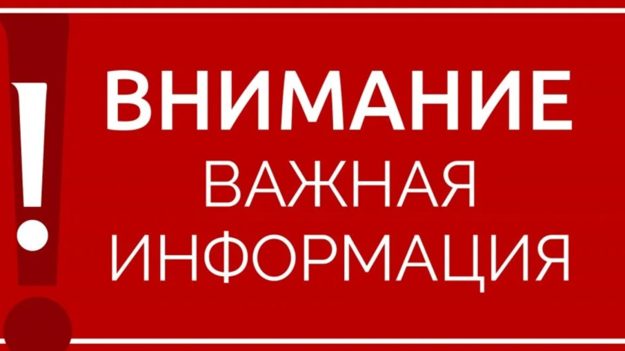 Об изменении размера родительской платы! Об изменении размера родительской платы!.