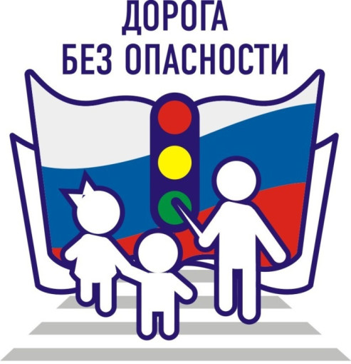 Всероссийское онлайн-мероприятие «Академия дорожной безопасности для родителей» по теме «Профилактика дорожно-транспортных происшествий с несовершеннолетними водителями мототранспорта» Всероссийское онлайн-мероприятие «Академия дорожной безопасности для родителей» по теме «Профилактика дорожно-транспортных происшествий с несовершеннолетними водителями мототранспорта».
